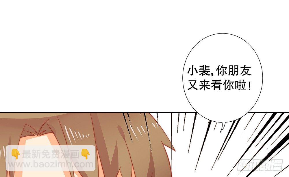 偶像無限制99% - 不能真誠一點麼？(1/2) - 8