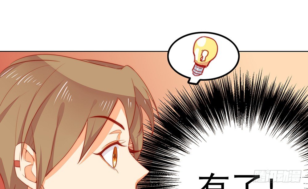 偶像無限制99% - 不能真誠一點麼？(1/2) - 4