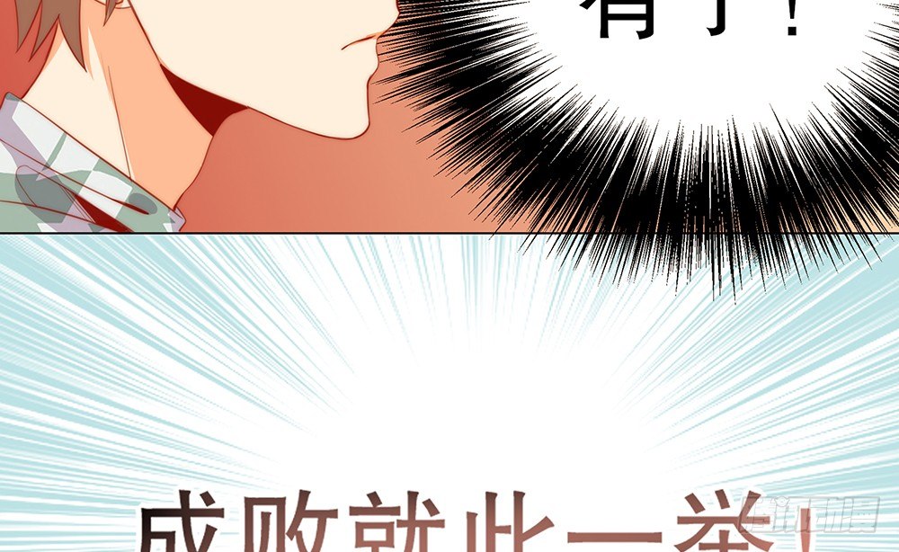 偶像無限制99% - 不能真誠一點麼？(1/2) - 5
