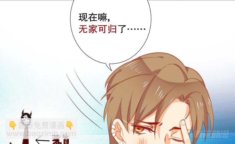 偶像無限制99% - 不能真誠一點麼？(1/2) - 8