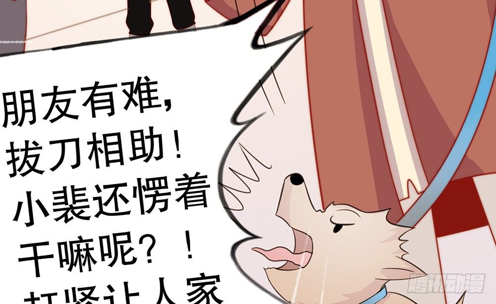 偶像無限制99% - 不能真誠一點麼？(1/2) - 5