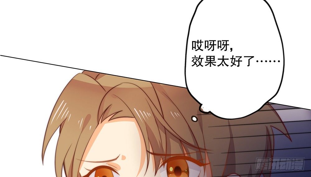 偶像無限制99% - 不能真誠一點麼？(1/2) - 4