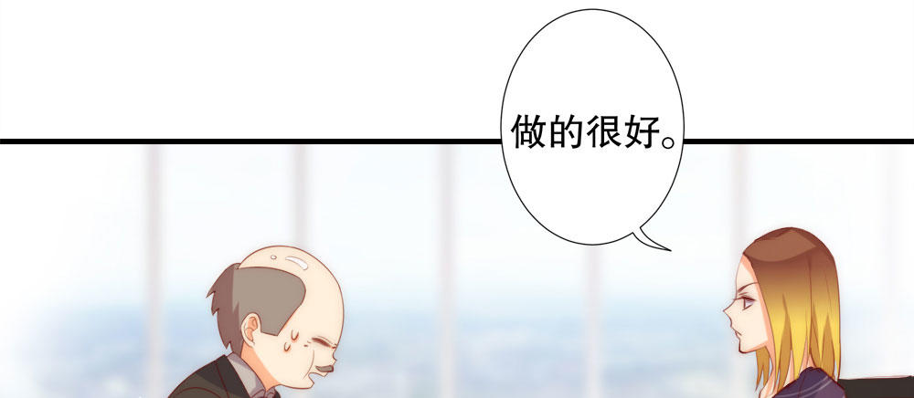 网络不是法外之地(1/3)-第57话