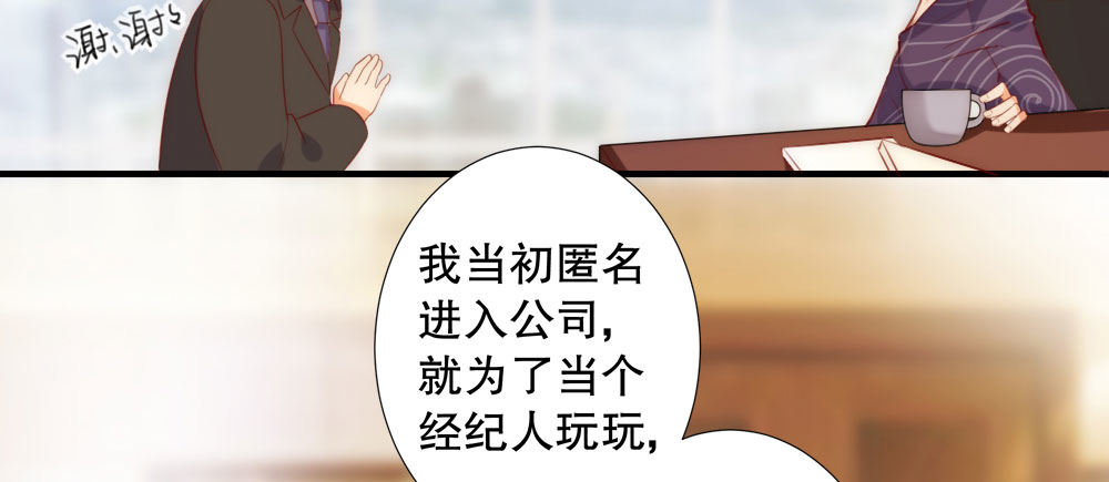 网络不是法外之地(1/3)-第57话