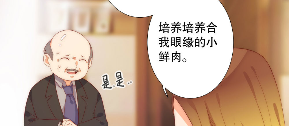 网络不是法外之地(1/3)-第57话