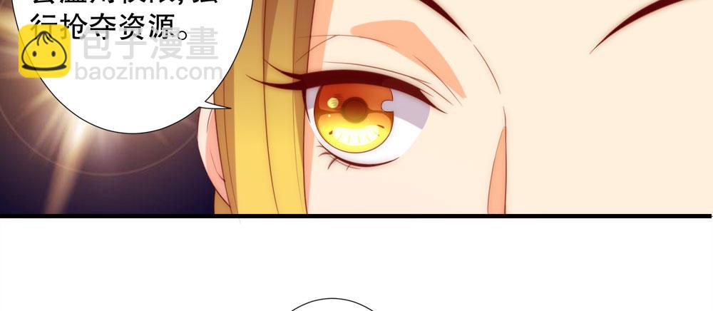 网络不是法外之地(1/3)-第57话