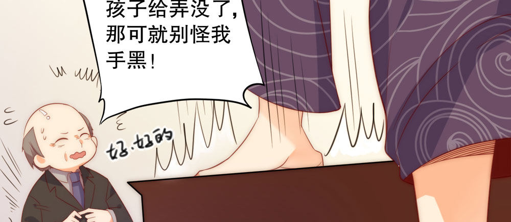 网络不是法外之地(1/3)-第57话