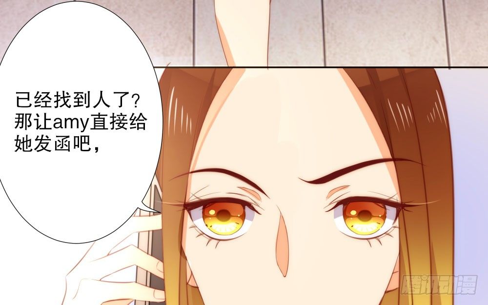 网络不是法外之地(1/3)-第57话