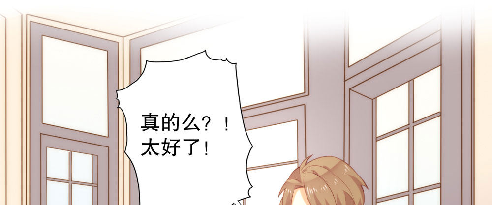 网络不是法外之地(1/3)-第57话