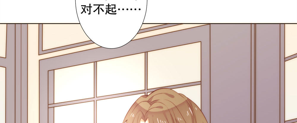 网络不是法外之地(1/3)-第57话