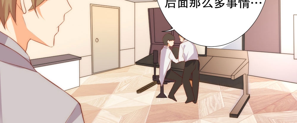 网络不是法外之地(1/3)-第57话