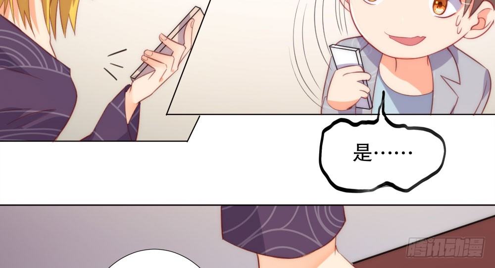 网络不是法外之地(1/3)-第57话