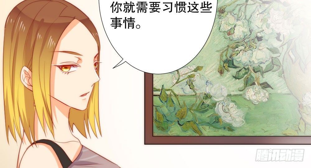 网络不是法外之地(1/3)-第57话