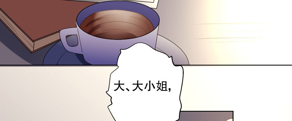 网络不是法外之地(1/3)-第57话