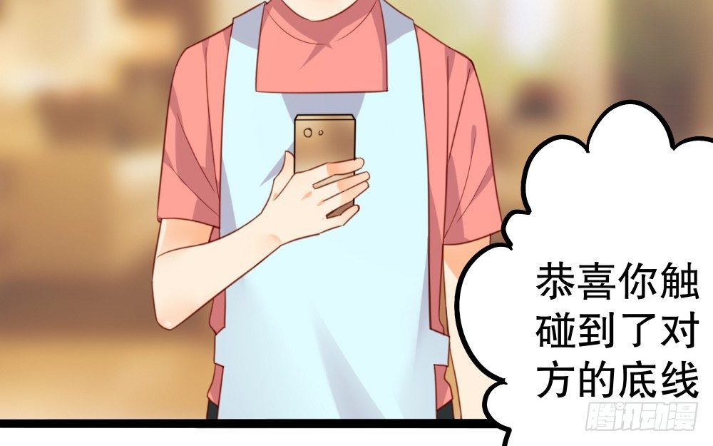 阎王本王(1/2)-第59话