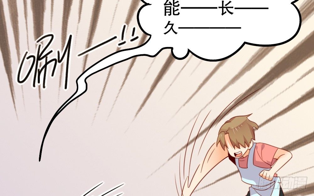 阎王本王(1/2)-第59话