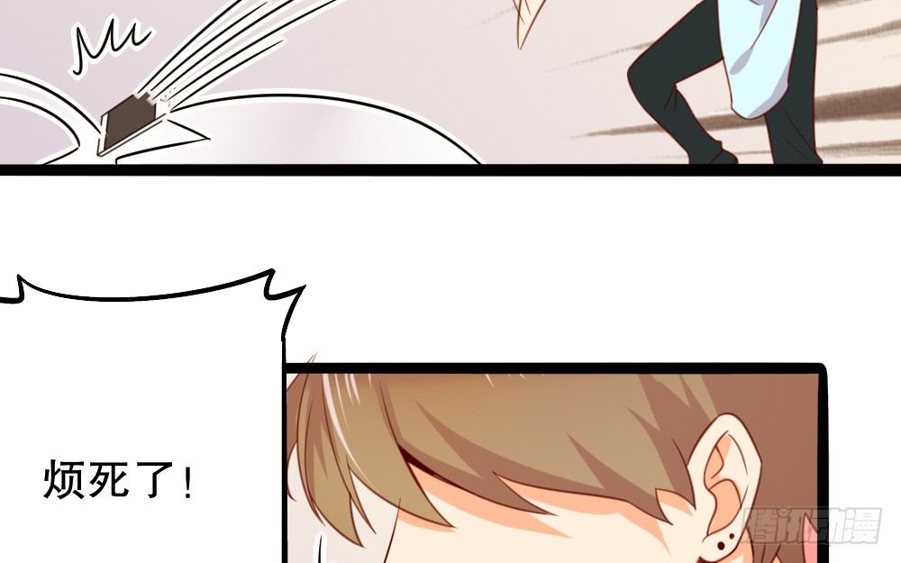 阎王本王(1/2)-第59话