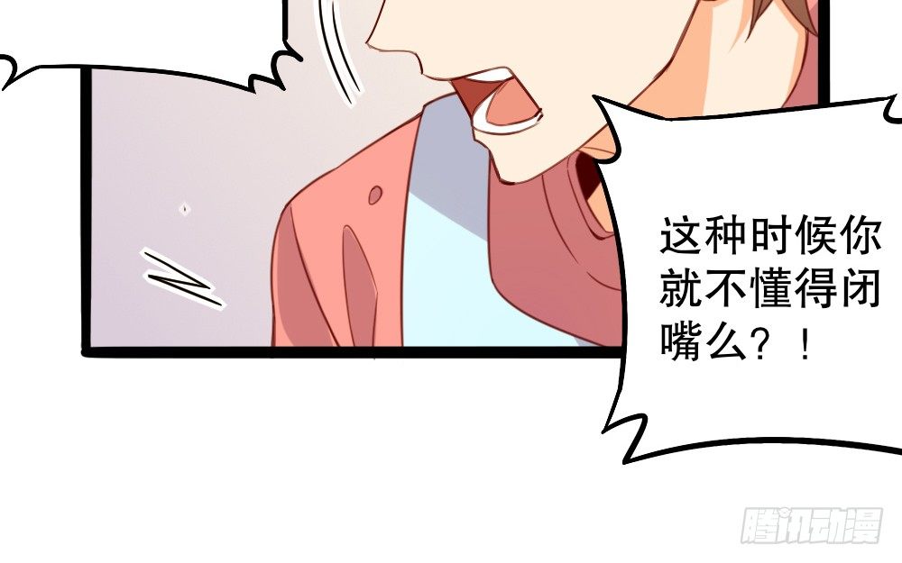 阎王本王(1/2)-第59话