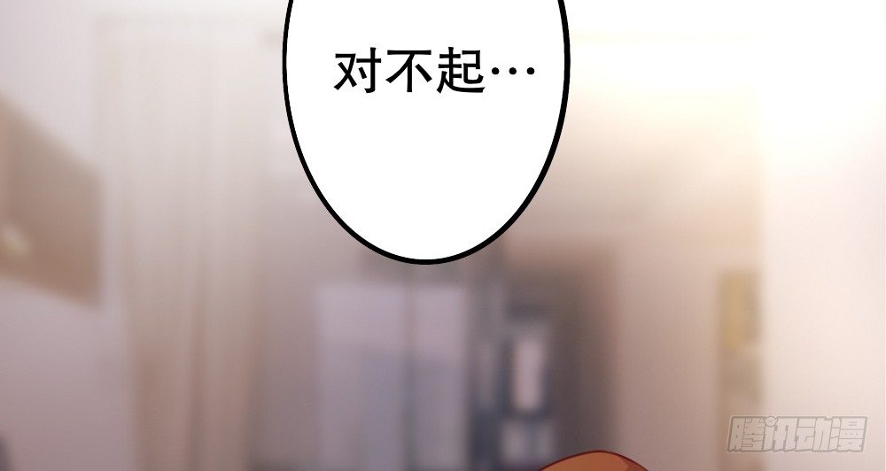 阎王本王(1/2)-第59话