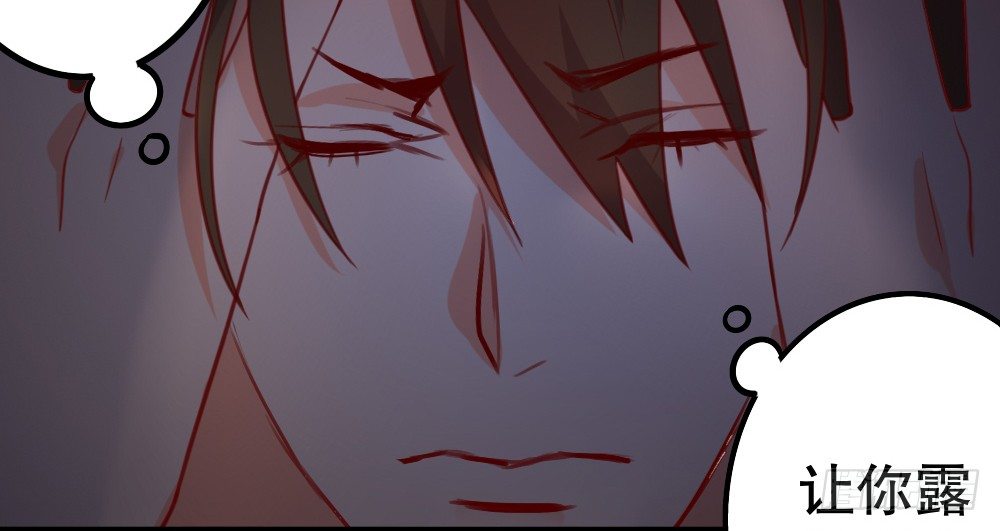 阎王本王(1/2)-第59话