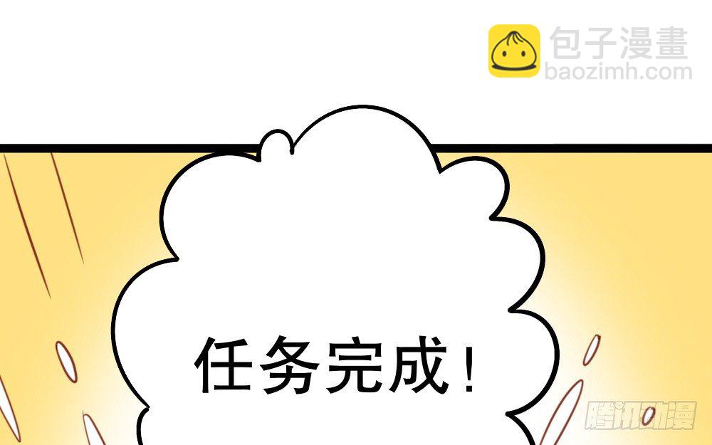 阎王本王(1/2)-第59话