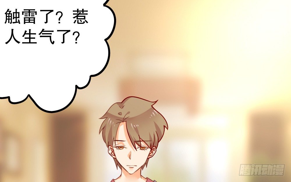 阎王本王(1/2)-第59话