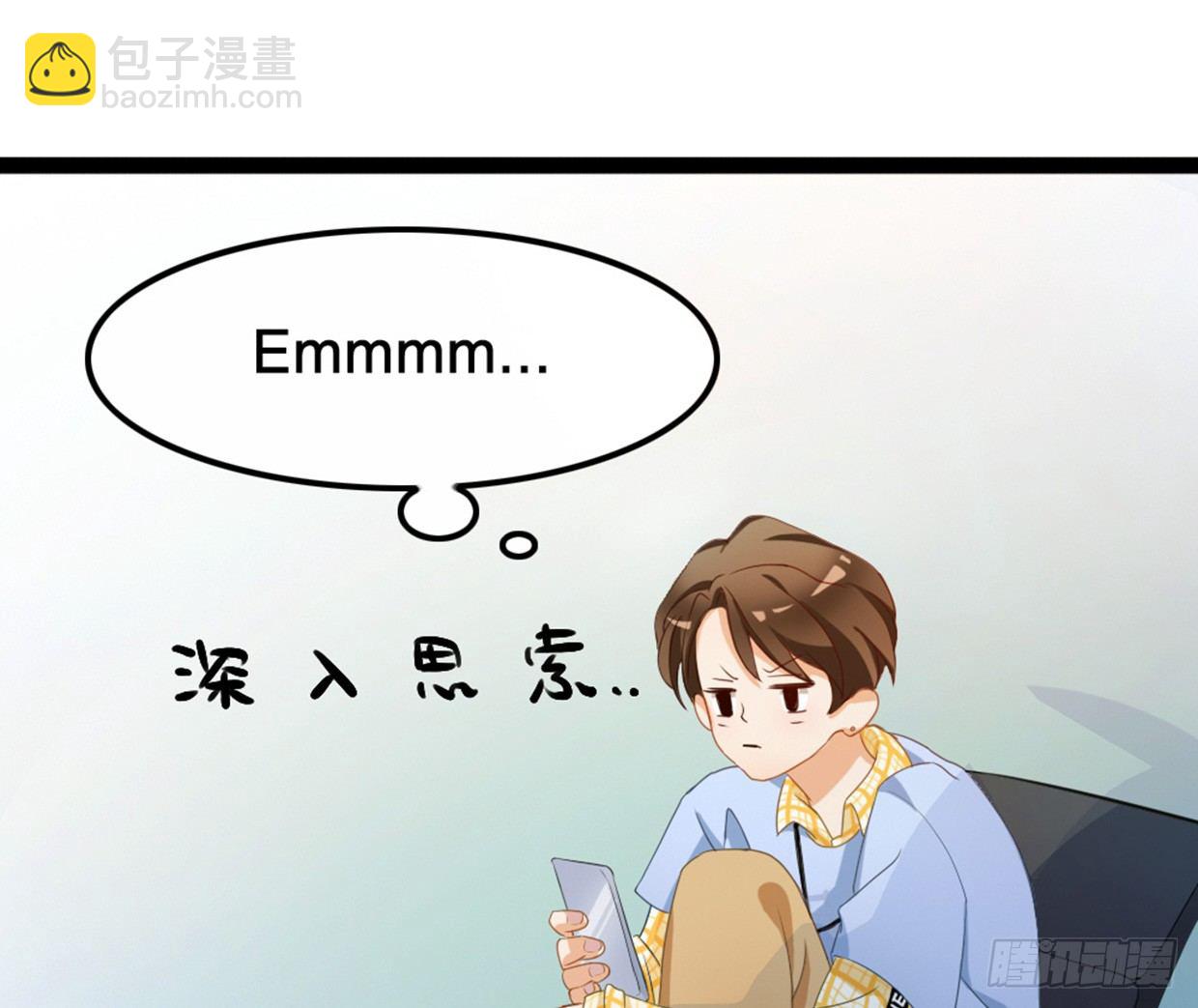 垃圾APP绑架氪金-第7话