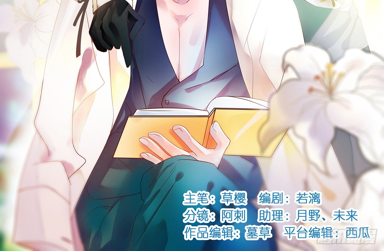 垃圾APP绑架氪金-第7话