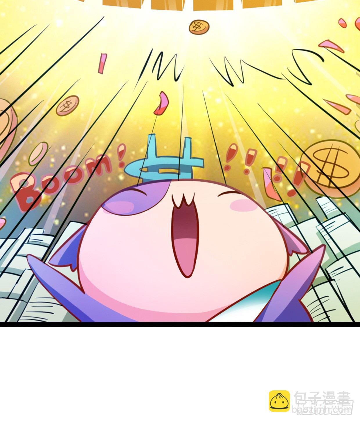 垃圾APP绑架氪金-第7话