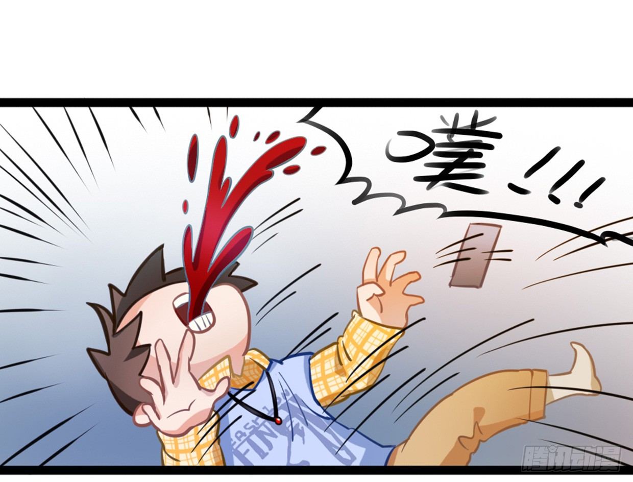 垃圾APP绑架氪金-第7话