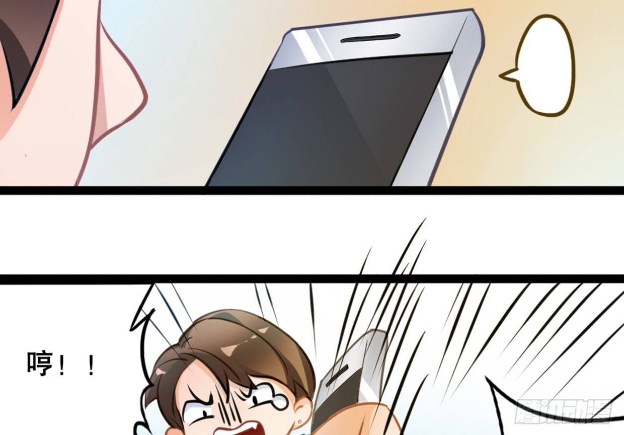 垃圾APP绑架氪金-第7话