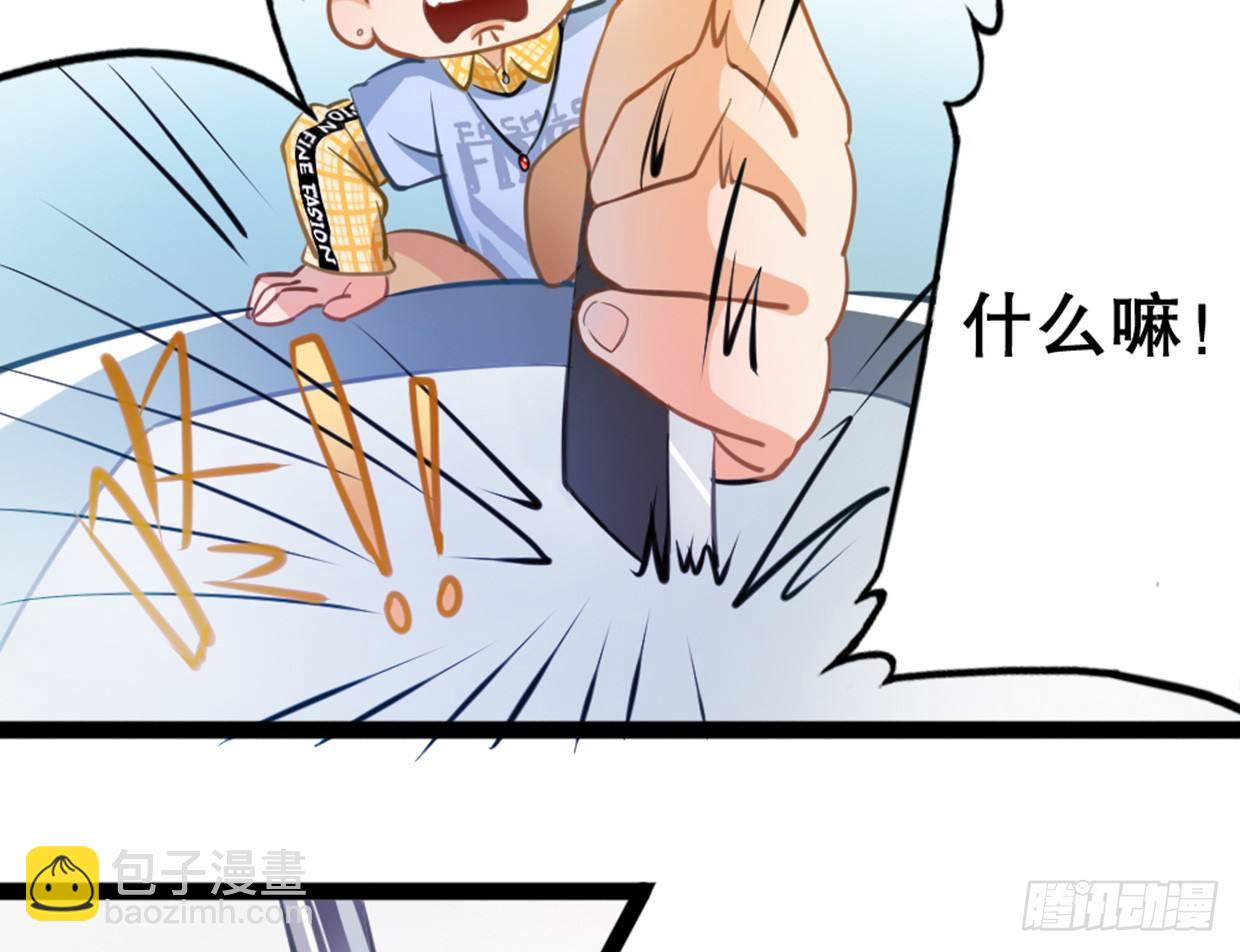 垃圾APP绑架氪金-第7话