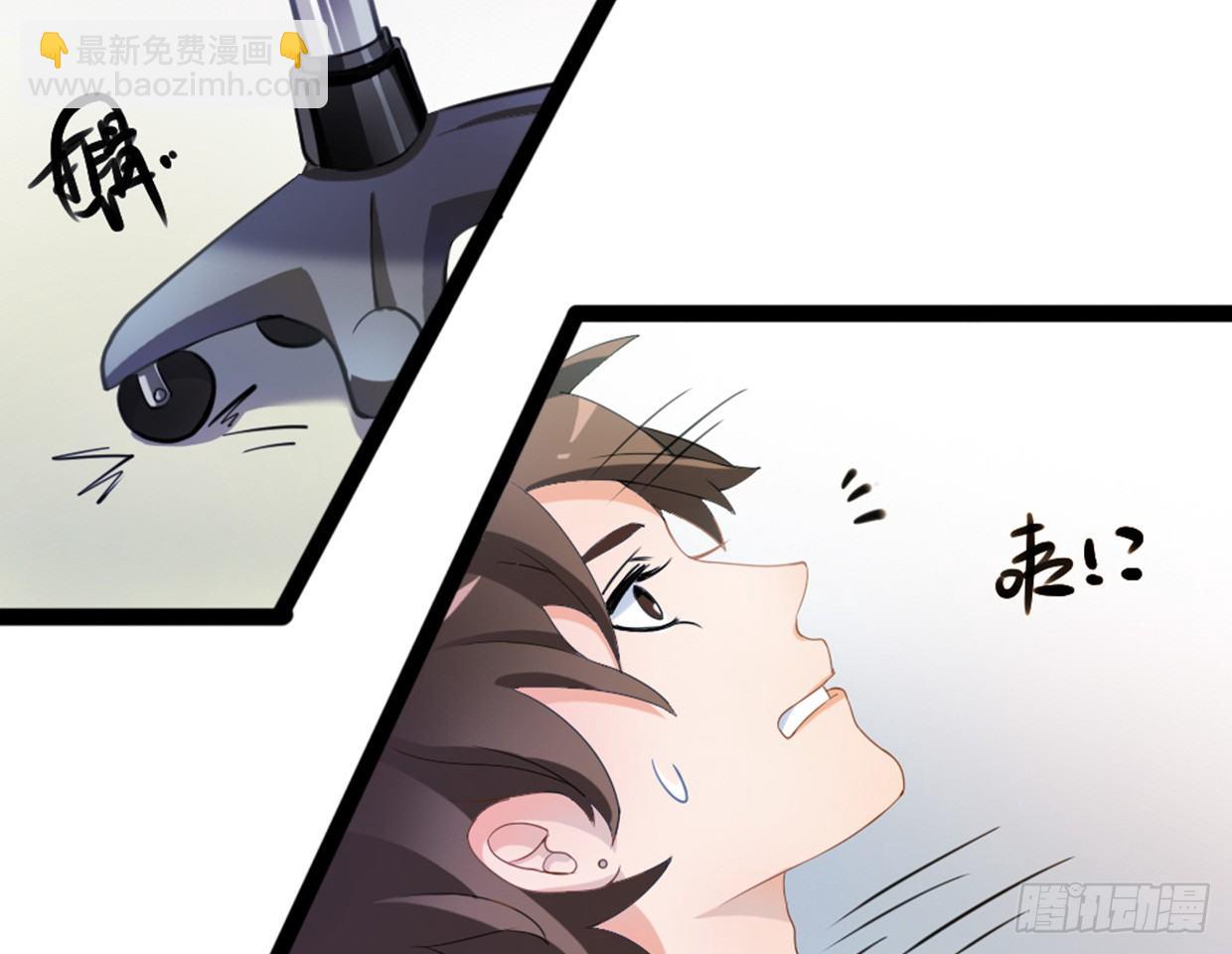 垃圾APP绑架氪金-第7话