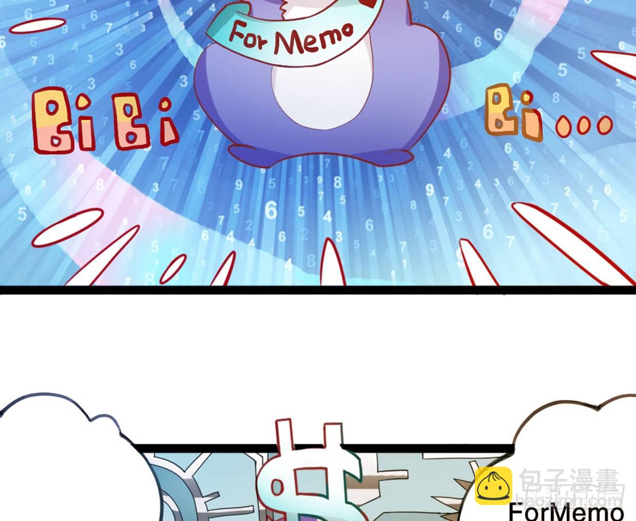 垃圾APP绑架氪金-第7话