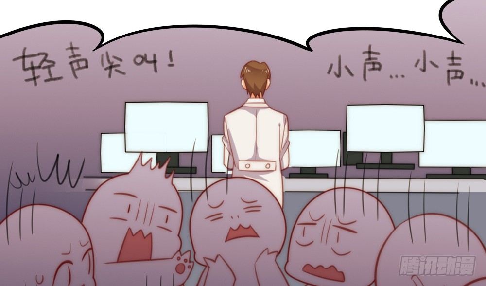 &ldquo;主动去找他啊！&rdquo;(1/2)-第61话