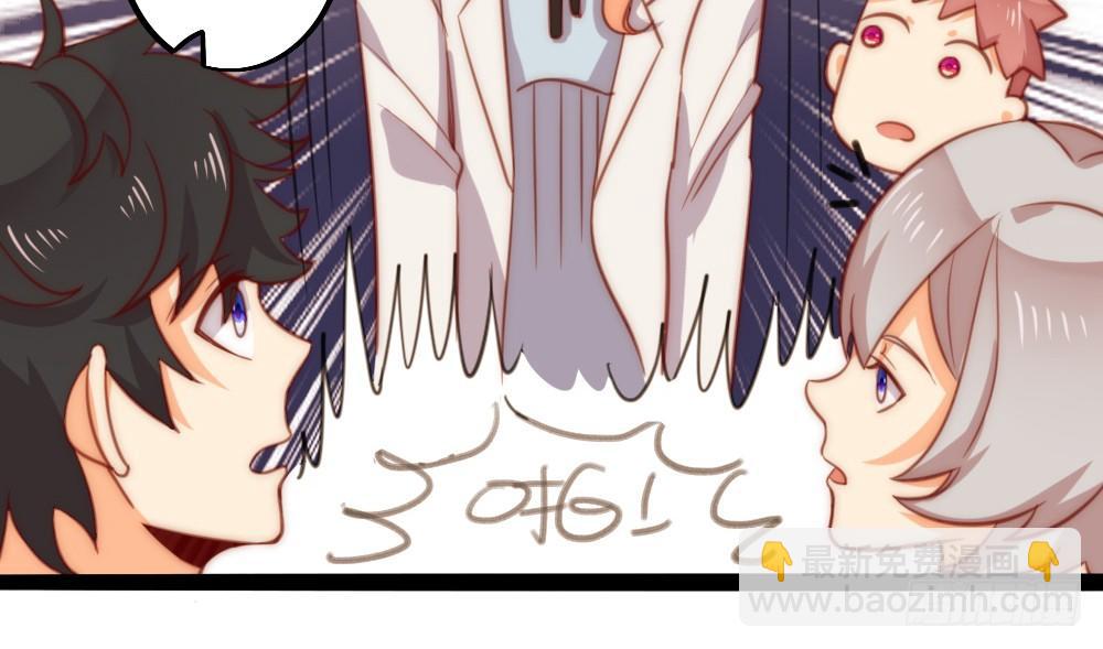 &ldquo;主动去找他啊！&rdquo;(1/2)-第61话