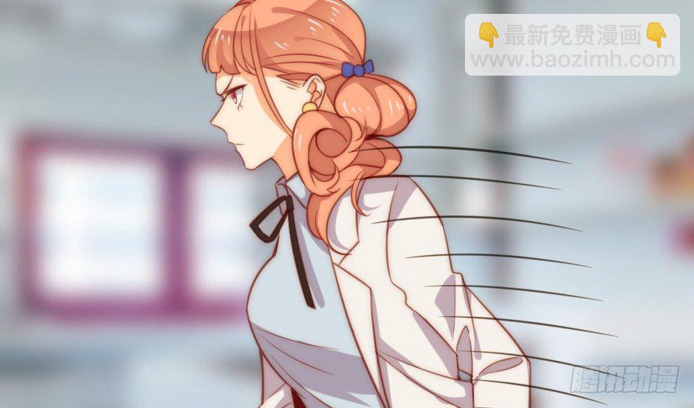 &ldquo;主动去找他啊！&rdquo;(1/2)-第61话