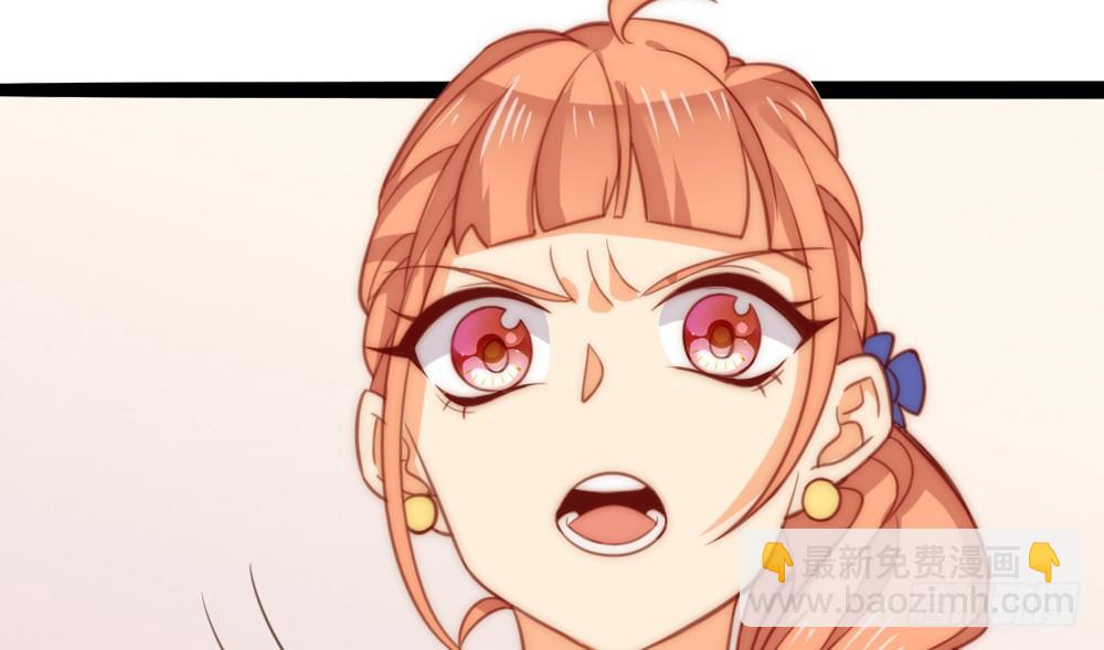 &ldquo;主动去找他啊！&rdquo;(1/2)-第61话