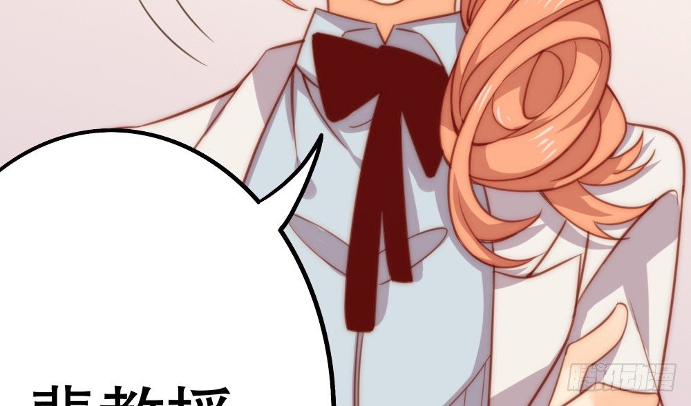 &ldquo;主动去找他啊！&rdquo;(1/2)-第61话