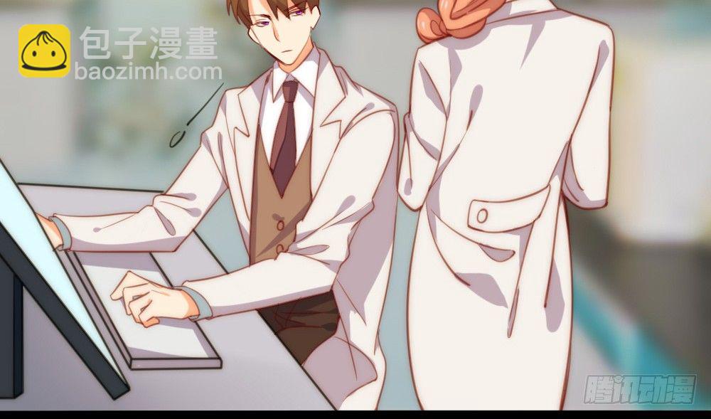 &ldquo;主动去找他啊！&rdquo;(1/2)-第61话