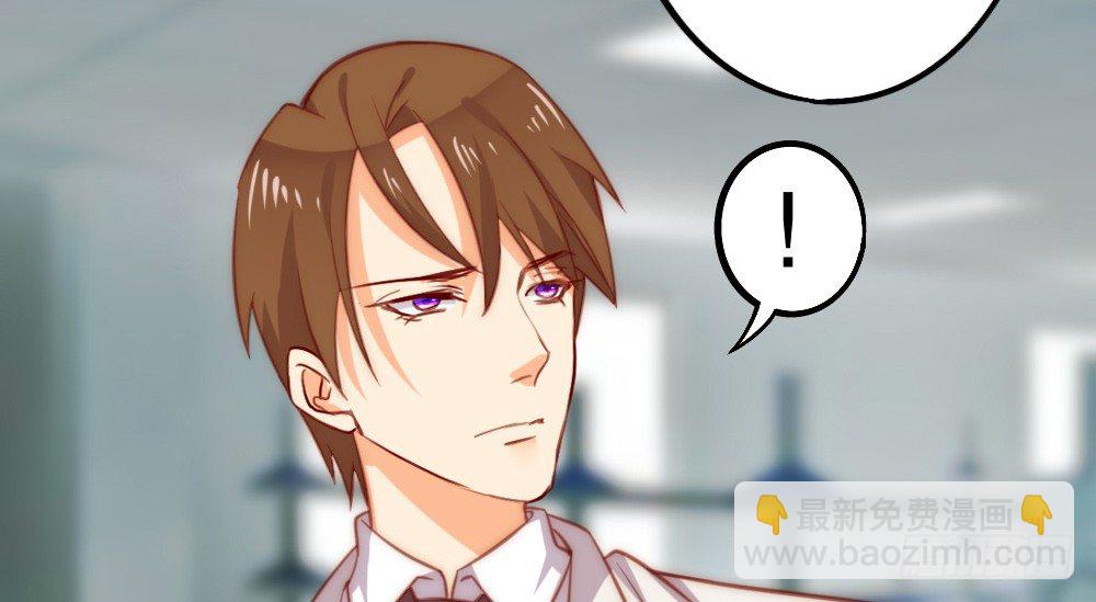 &ldquo;主动去找他啊！&rdquo;(1/2)-第61话