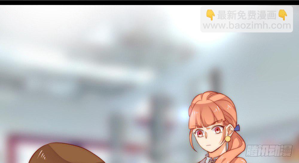 &ldquo;主动去找他啊！&rdquo;(1/2)-第61话