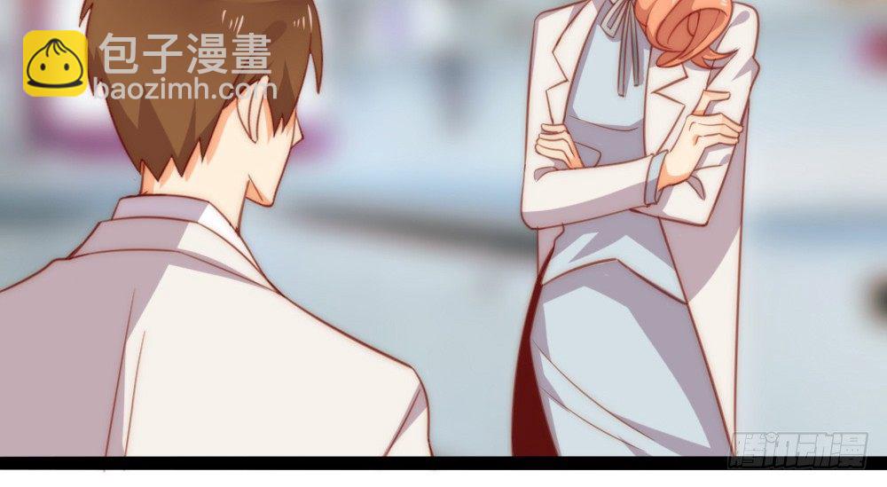 &ldquo;主动去找他啊！&rdquo;(1/2)-第61话