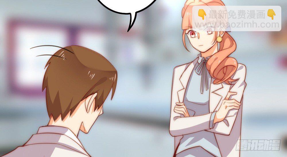 &ldquo;主动去找他啊！&rdquo;(1/2)-第61话