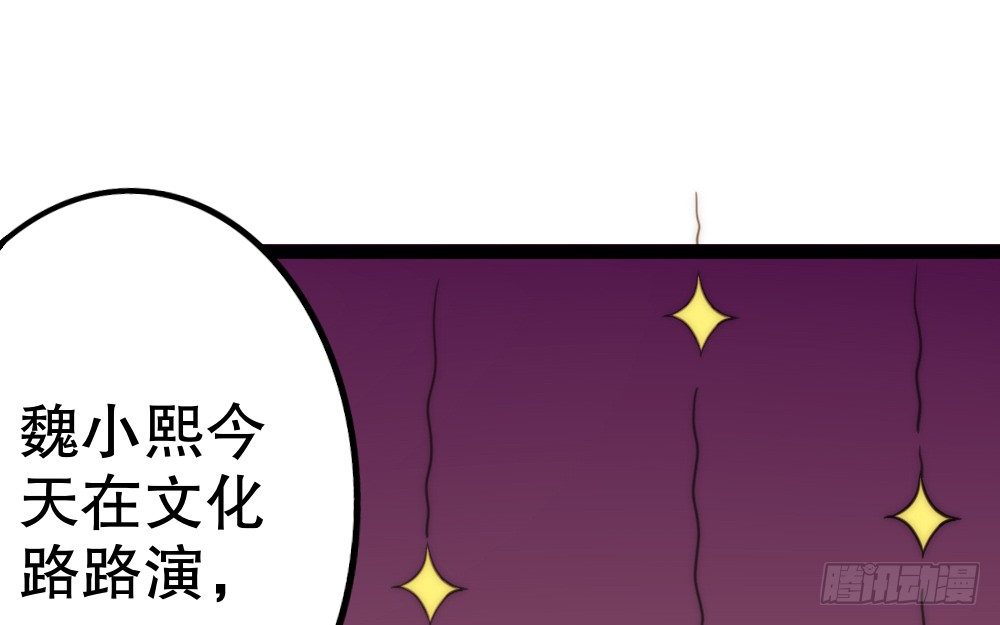 &ldquo;主动去找他啊！&rdquo;(1/2)-第61话