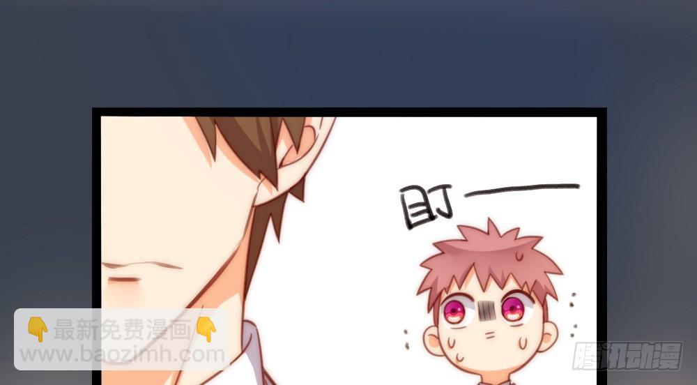 &ldquo;主动去找他啊！&rdquo;(1/2)-第61话