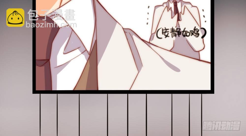 &ldquo;主动去找他啊！&rdquo;(1/2)-第61话