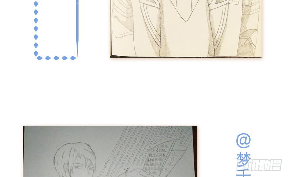 【番外】魏熙生贺+同人活动(1/2)-第63话