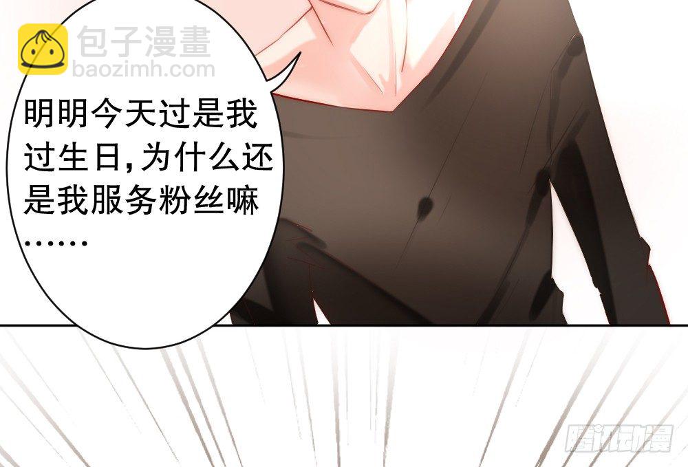 【番外】魏熙生贺+同人活动(1/2)-第63话