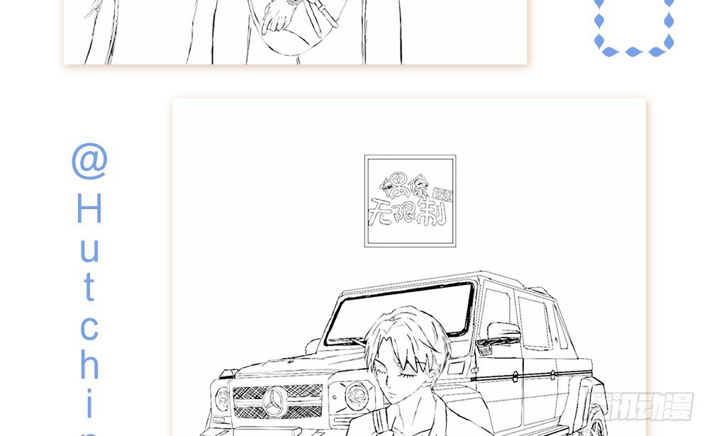 【番外】魏熙生贺+同人活动(1/2)-第63话